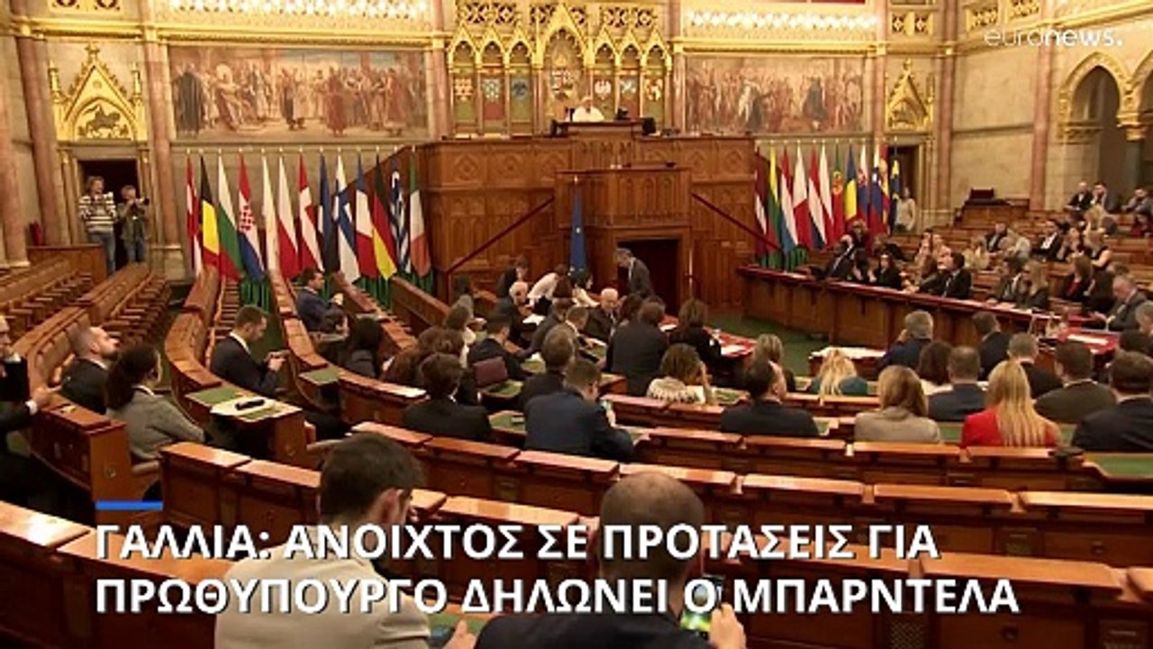 Γαλλία: Αυτή την πρωθυπουργία ποιος θα την πάρε...