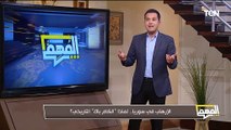 محمد الدسوقي رشدي يكشف خطة المتطرفين على السوشيال ميديا