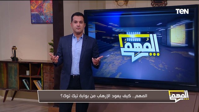 الثعبان غير جلده.. محمد الدسوقي رشدي يكشف خطة الإخوان لبث أفكارهم من خلال دورات التنمية البشرية