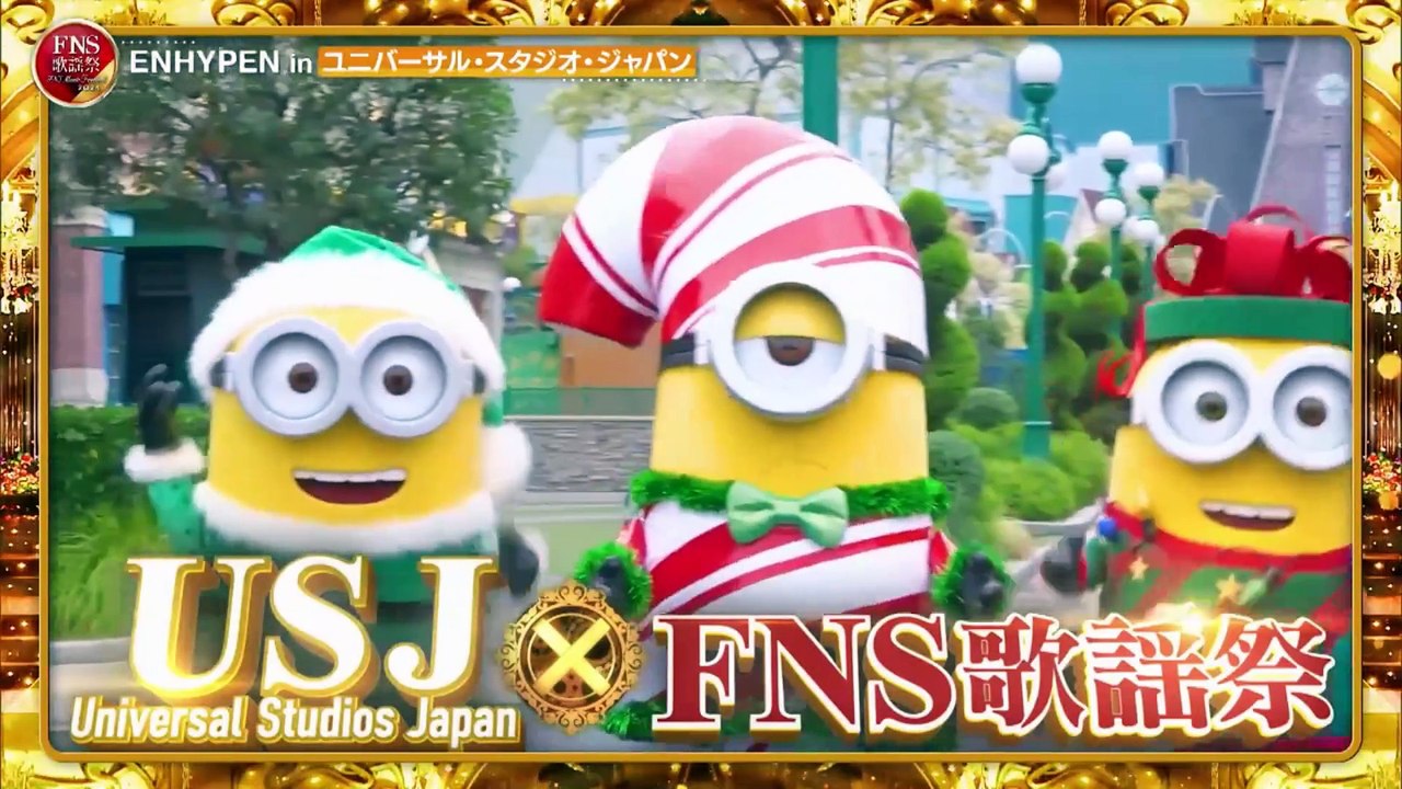 2024USJ歌謡祭