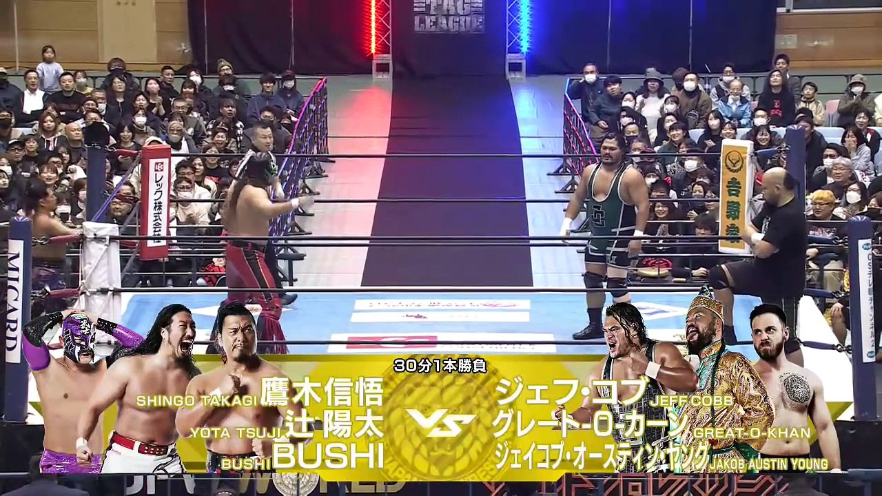 BUSHI & 辻 陽太 & 鷹木 信悟 vs ジェイコブ・オースティン・ヤング & カラム・ニューマン & ジェフ・コブ 新日本プロレス