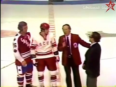 Хоккей. 1974. Суперсерия. Интервью Валерий Харламов и Бобби Халл
