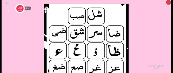 Islam Maktab-မက်သက်ဗ် အခြေခံ  သဂျ်ဝီးဒ် နဲ့ တစ်ကွ သင်ကြားမှု  အစီစဥ်