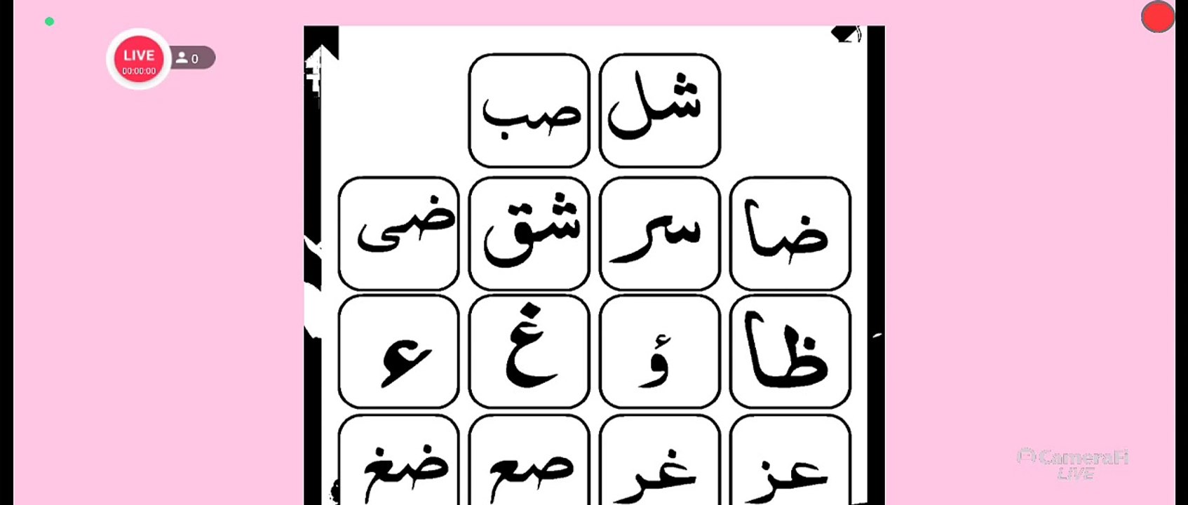 Islam Maktab-မက်သက်ဗ် အခြေခံ  သဂျ်ဝီးဒ် နဲ့ တစ်ကွ သင်ကြားမှု  အစီစဥ်