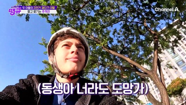 만성 염증에서 벗어난 주인공 미국인 메리디스! 만성 염증 잡는 식단 비밀은?