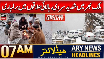 ARY News 7 AM Headlines | 7th Dec 2024 | Weather News