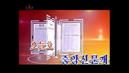 Introdução dos jornais centrais (06.12.2024)