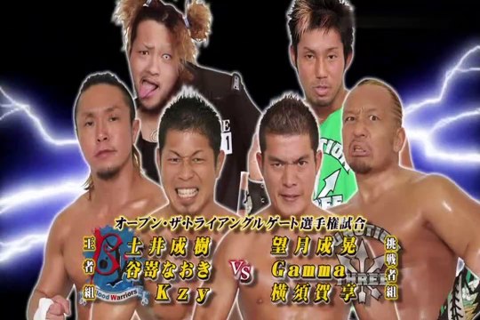 Open The Triangle Gate Blood Warriors (Kzy,Naoki Tanizaki,Naruki Doi) (C) vs Junction 3 (Susumu Yokosuka,Masaaki Mochizuki,GAMMA)