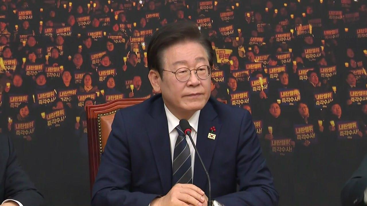 이재명 "대통령 담화, 국민 배신감 키워...사퇴·탄핵 외에 길 없다" / YTN
