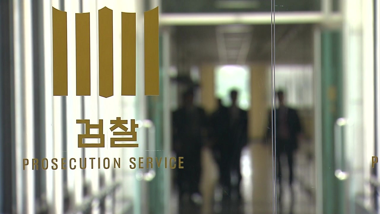 검찰 '계엄수사 특수본' 주말 출근...수사 속도 / YTN