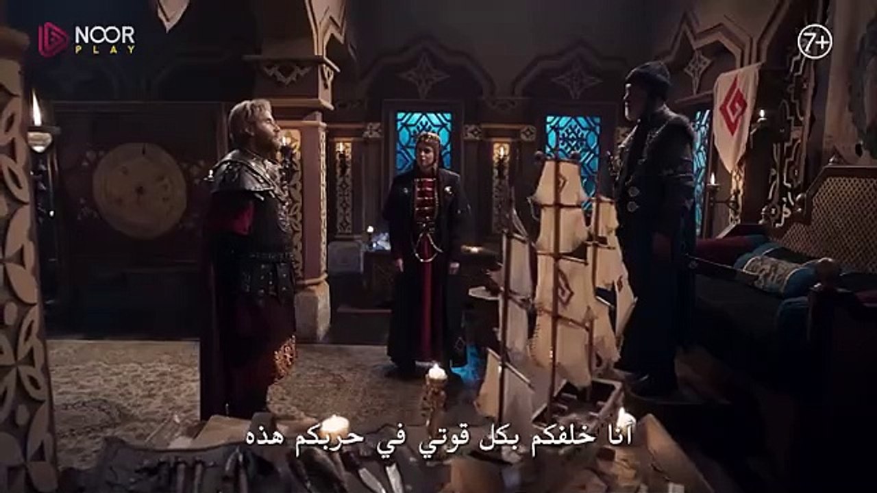 مسلسل المؤسس عثمان الموسم السادس _ الإعلان الرس...