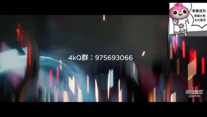 Swallowed Star Movie in 4K 🌟