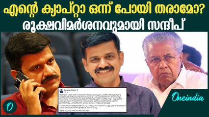 വല്യേട്ടൻ റീ റിലീസ് ചെയ്തതാണ് പിണറായി വിജയന്റെ ഭരണനേട്ടം