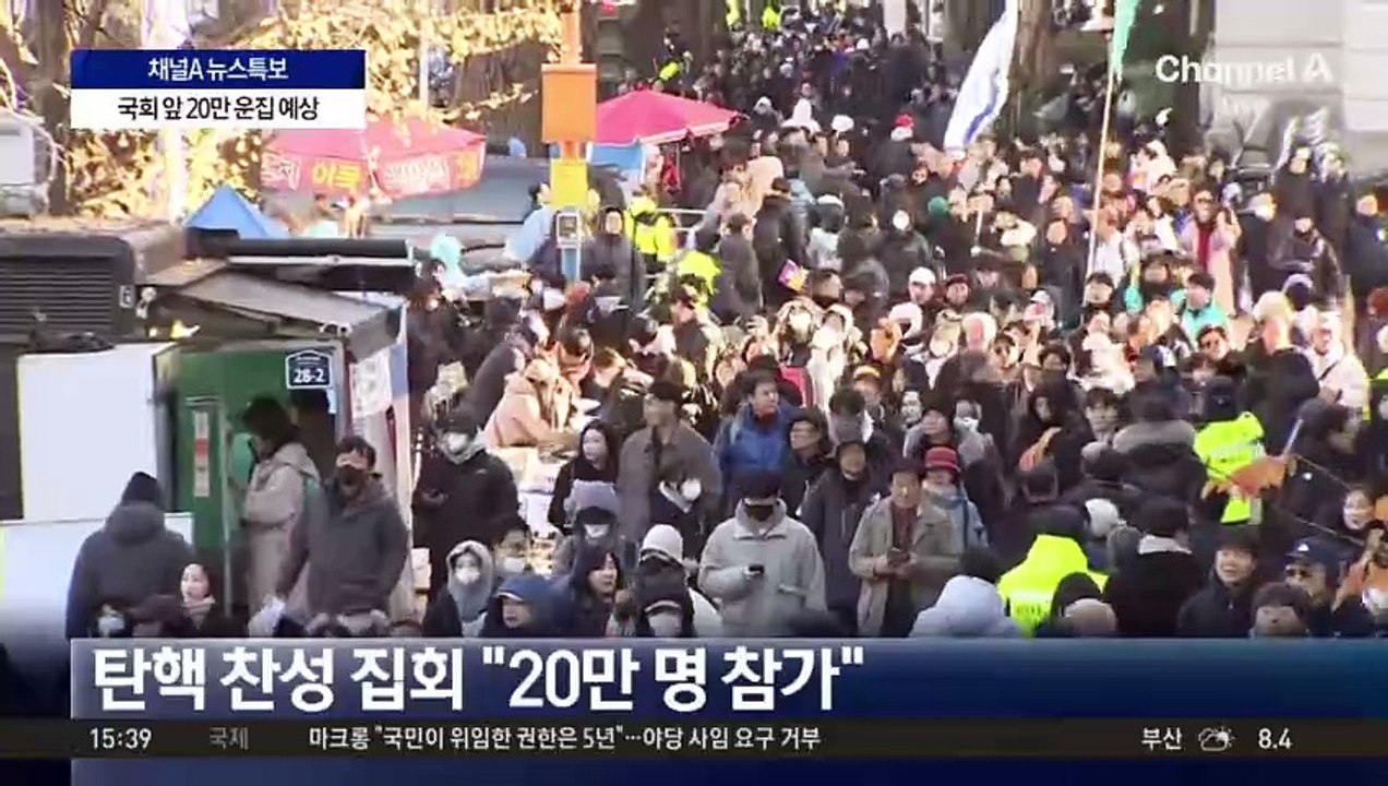 탄핵 표결 앞두고 국회 앞 20만 운집 예상