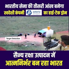 स्वेदशी ड्रोन से मिली भारतीय सेना को नई ताकत AT-15 देश की सीमाओं की सुरक्षा करने में सेना की मदद करेगी #Asteria #IndianArmy #Drone #security #MadeInIndia