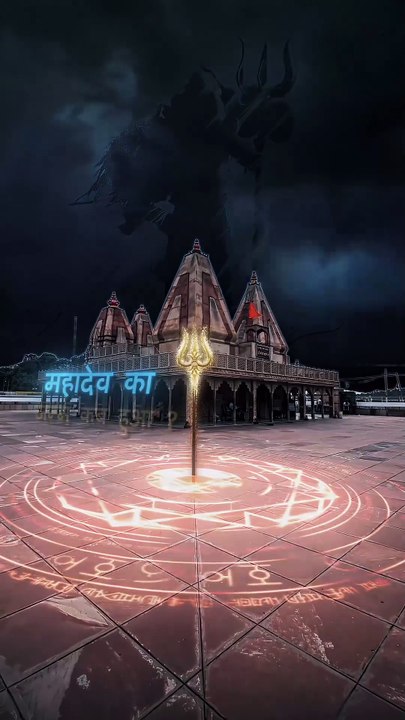 Mahadev