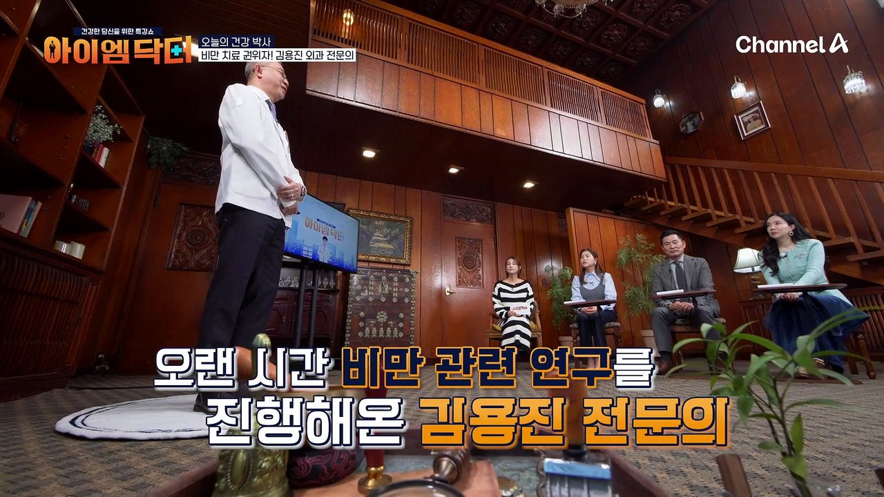 만병의 근원, 비만을 잡아라♨ 산부인과 검사 결과 이상 無! 임신이 어려웠던 이유가...