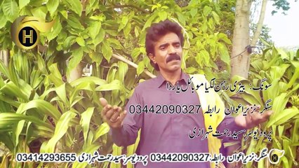 O Bezi Rehn Lageya Mobile Yaar Da Gheran naal Ghallan kar k New Album Song 2019 By Nazeer Sagar Awan