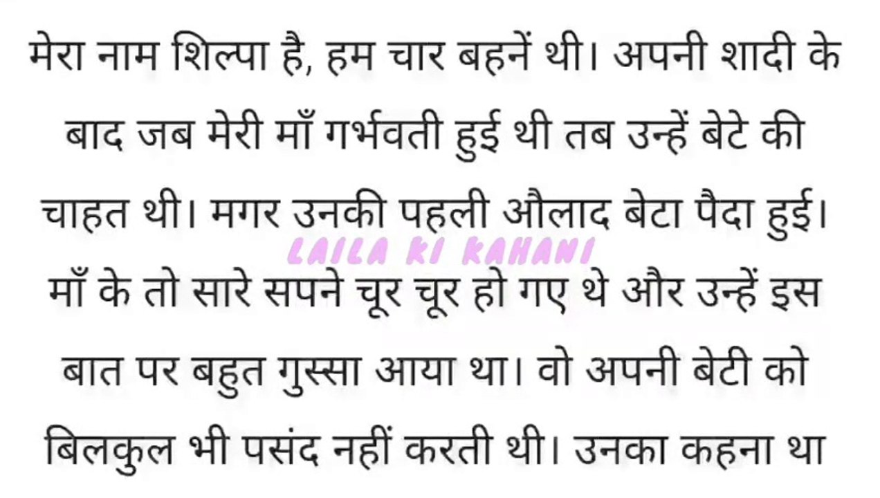 Suvichar _ Emotional Heart Touching Story _ Hindi Kahaniyan _ Motivational Story _ Sacchi Kahani