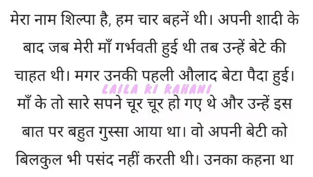 Suvichar _ Emotional Heart Touching Story _ Hindi Kahaniyan _ Motivational Story _ Sacchi Kahani