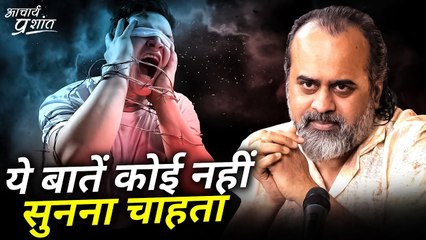 ये बातें कोई नहीं सुनना चाहता || आचार्य प्रशांत (2024)