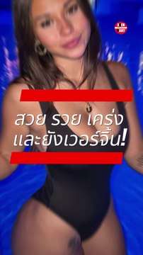 Sophie Rain ดาว OnlyFans เปิดเผยว่าเธอยัง เวอร์จิ้น นะจ้ะ