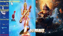 Dj Remix | Hey Devi Maa Saraswati Ji | हे देवी माँ लक्ष्मी जी |