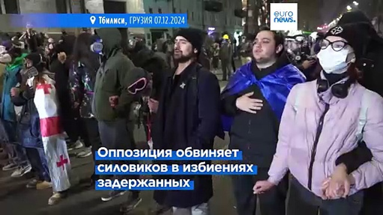 Грузия: оппозиция обещает продолжать протесты "до победы"
