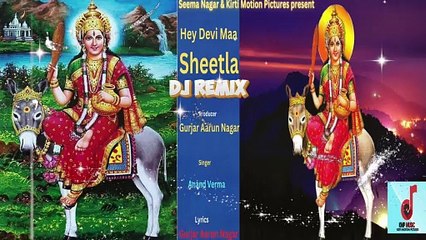 Dj Remix | Hey Devi Maa Sheetla Ji | हे देवी माँ शीतला जी