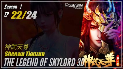 【Shenwu Tianzun】 Season 1 Eps. 22 - The Legend Of Skylord | Donghua - 1080P