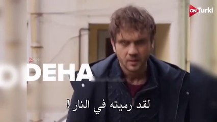 مسلسل العبقري الحلقة 12  اعلان 2 الرسمي مترجم HD