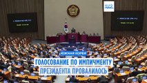 Голосование по импичменту президента Южной Кореи провалилось из-за бойкота правящей партии