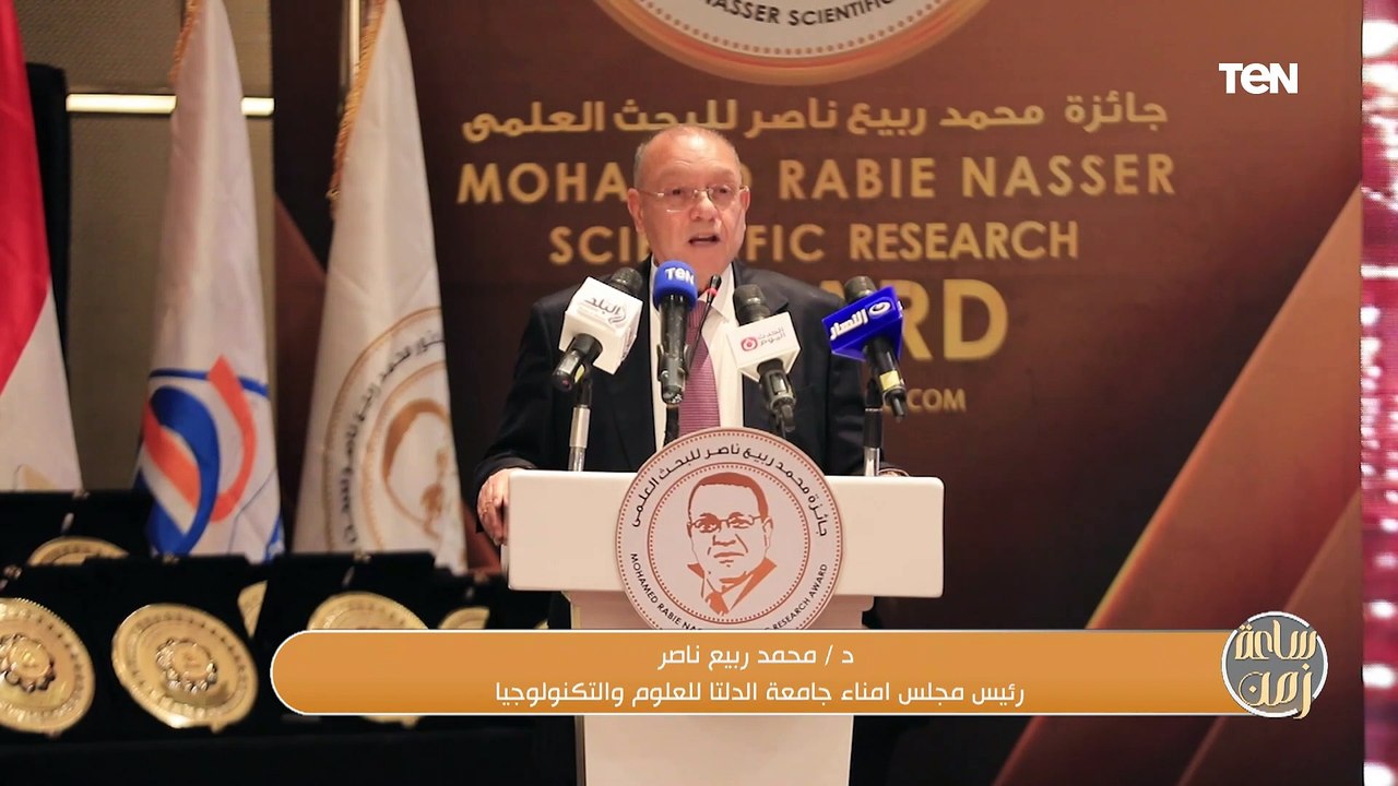 جائزة محمد ربيع ناصر للبحث العلمي تمنح للعام السابع على التوالي