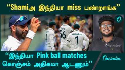 BGT: Rohit Sharma Urged to Elevate Performance by Cricket Analyst Kirubakaran 🏏