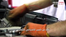 كيفية تجهيز بطارية السيارة لفصل الشتاء.
