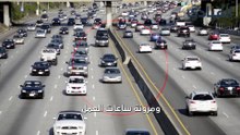 لتخفيف الازدحام، تشجع دبي على العمل عن بُعد واعتماد ساعات عمل مرنة.