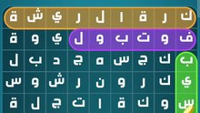 كلمات كراش 126 كلمات كراش مرحلة ١٢٦