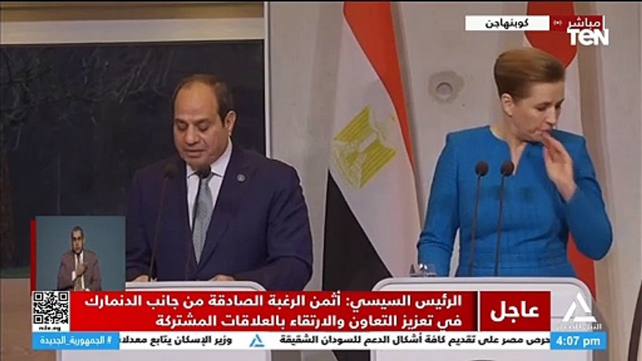 اعرف أهم القضايا التي ناقشها الرئيس السيسي خلال المباحثات مع ورئيسة وزراء الدنمارك