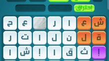 كلمات كراش 131 كلمات كراش مرحلة ١٣١