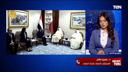 المستشار السابق بالبنك الدولي يوضح ما أهمية مشاركة مصر في منتدى الدوحة 2024