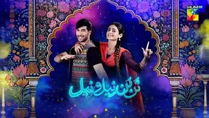 Tan Man Neel o Neel Episode 01 (7th Dec 2024) | Sehar Khan & Shuja Asad | Sponsored by Canolive 🌟