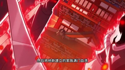 Intel Sys Ep 14 | 2D Animation on Chikianimation.com