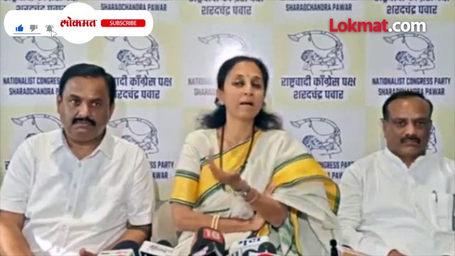 संग्राम थोपटेंना अनेक बूथवर सिंगल डिजिट मतं पाहा सुप्रिया सुळे काय म्हणाल्या