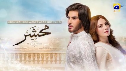 Mehshar Episode 02 - [Eng Sub] - Imran Abbas - Neelam Muneer - 7th December 2024 - HAR PAL GEO