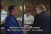 Банкерът комарджия (2003) Бг субтитри