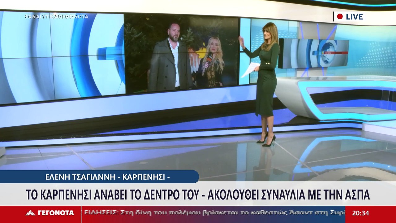 Ο δήμαρχος Καρπενησίου Χρήστος Κακαβάς στο Star