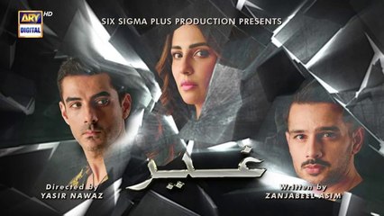 Ghair Episode 25 | Ushna Shah | Usama Khan | Adeel Hussain | 7th December 2024 | ARY Digital Drama