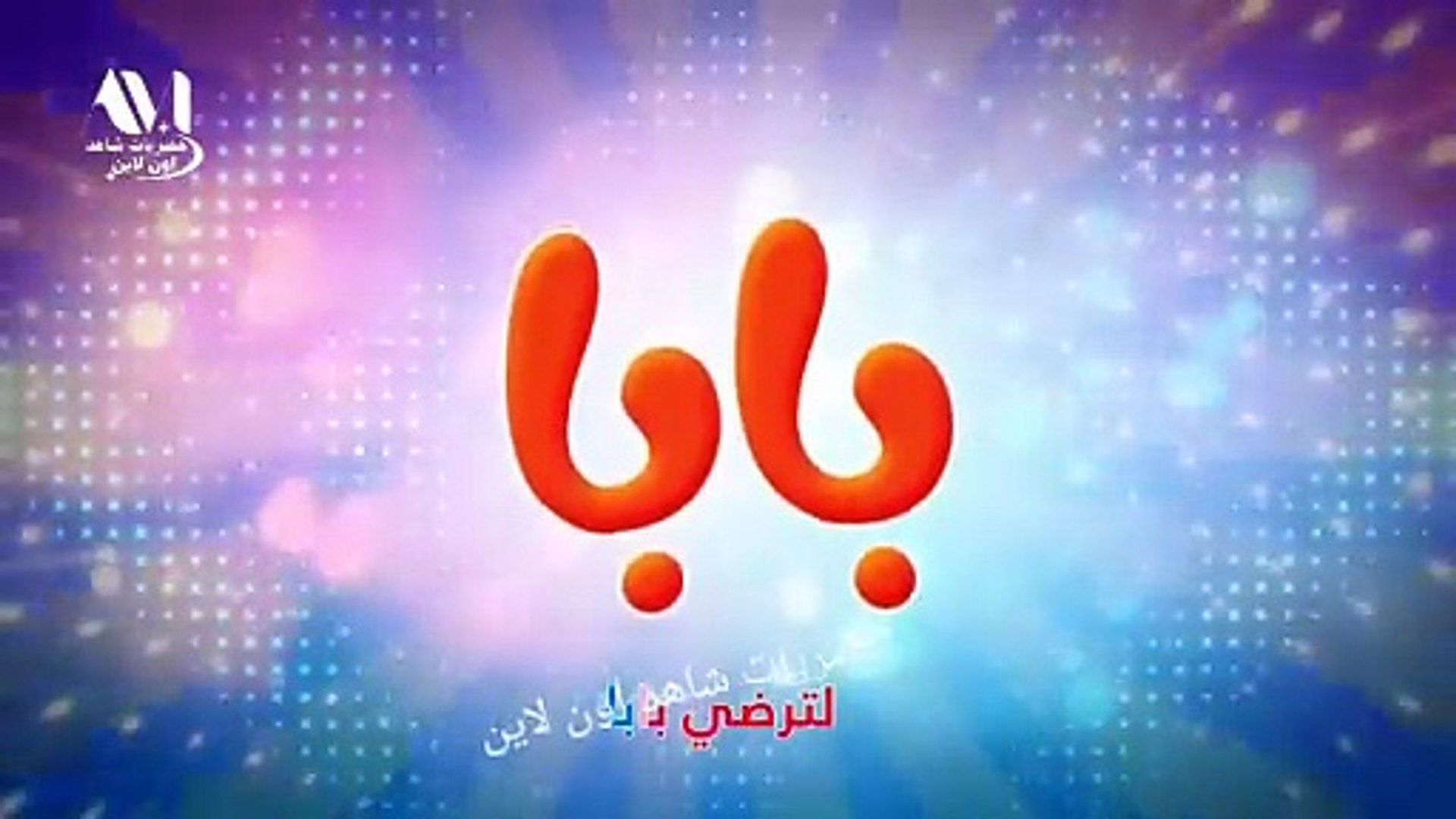 اغاني اطفال 5