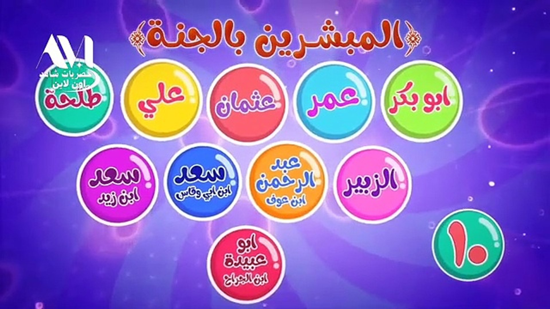 اغاني اطفال 7