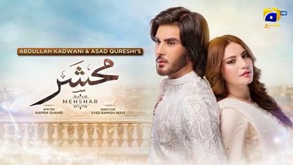 Mehshar Episode 03 - [Eng Sub] - Imran Abbas - Neelam Muneer - 7th December 2024 - HAR PAL GEO